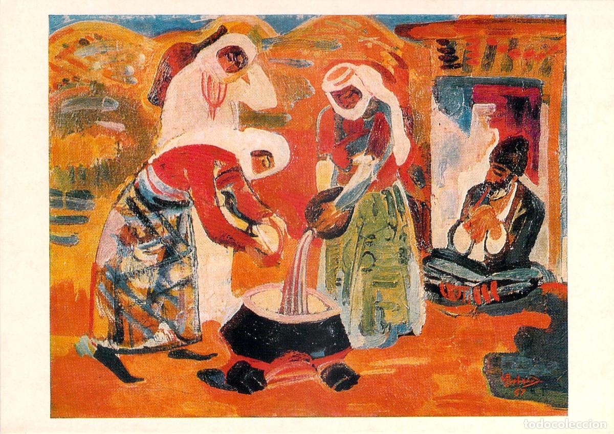 Postais: Postal de Arte Sovi&eacute;tico Pintura En la Vieja Aldea de A. Grigoryan