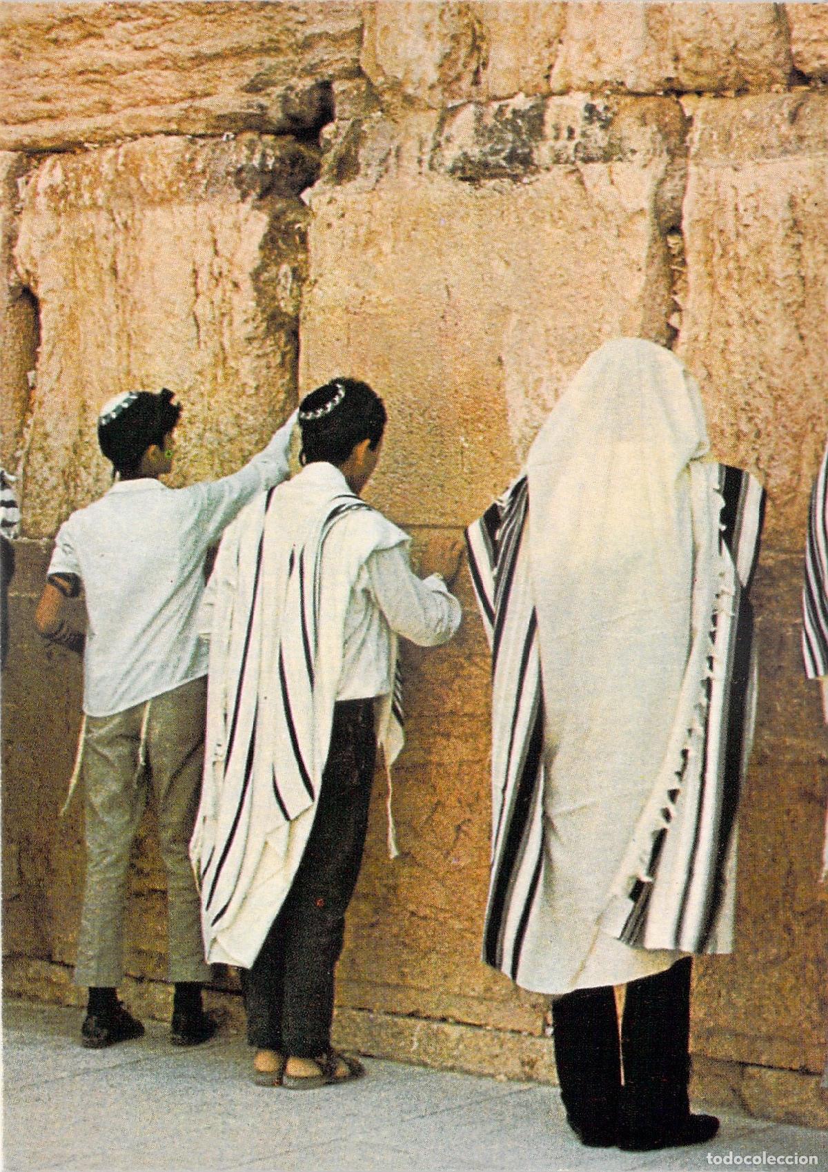 Postales: Postal de Jerusal&eacute;n Muro de las Lamentaciones Oraci&oacute;n Jud&iacute;a