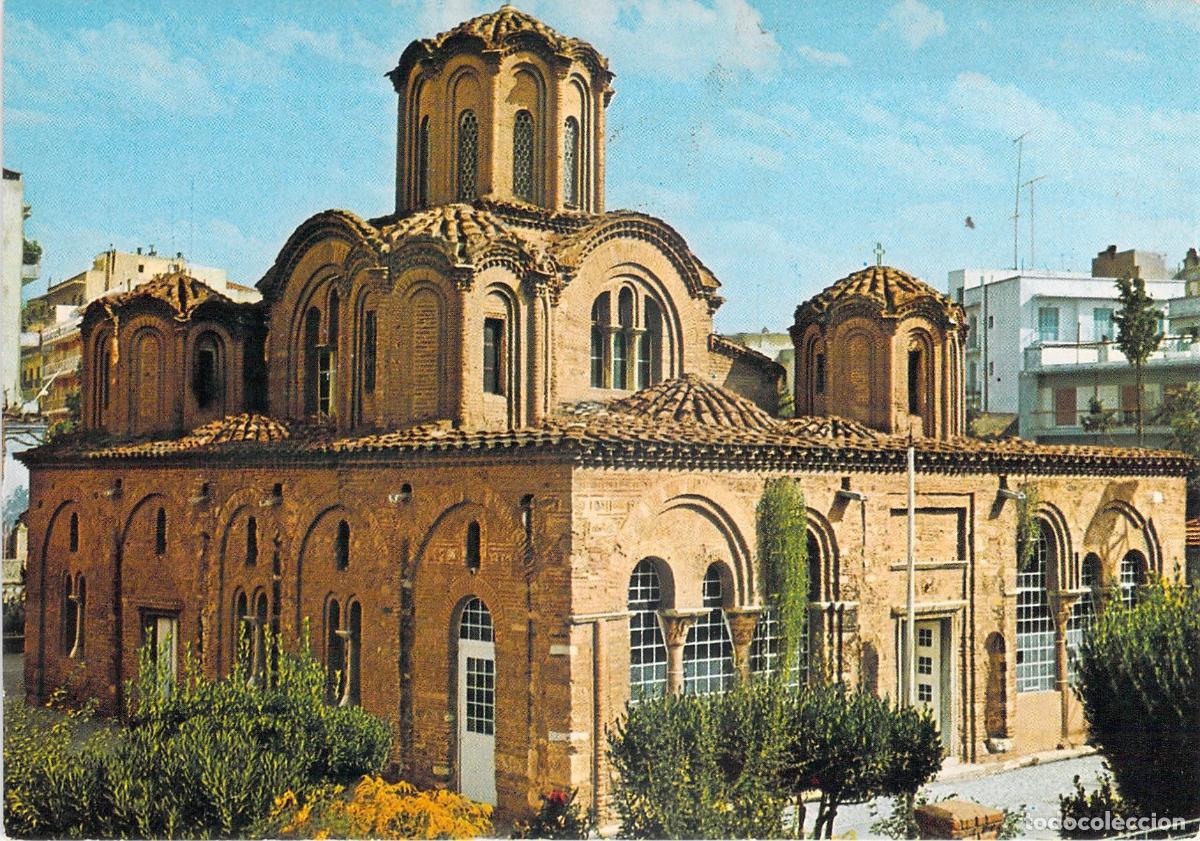 Postcards: Postal de la Iglesia de los Santos Ap&oacute;stoles en Tesal&oacute;nica, Grecia