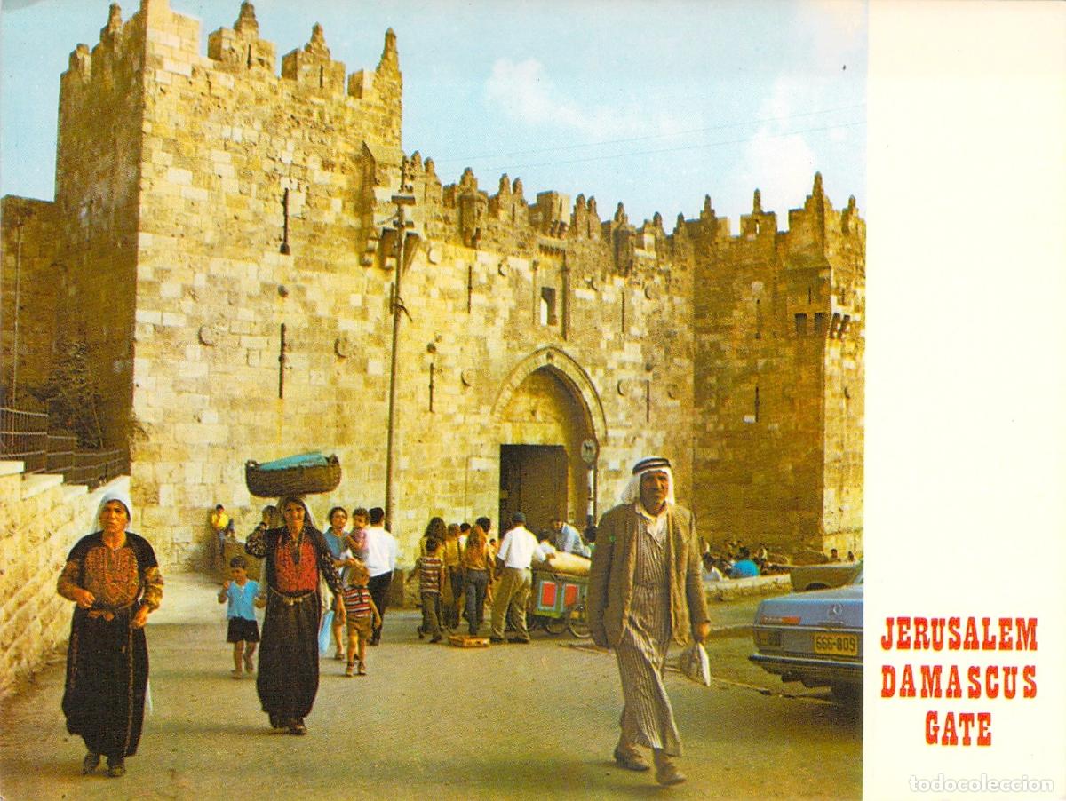 Postcards: Postal de la Puerta de Damasco en Jerusal&eacute;n