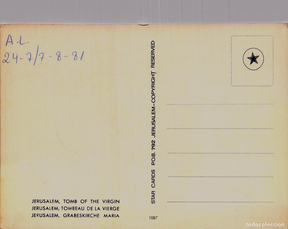 Postales: Postal de la Tumba de la Virgen Mar&iacute;a en Jerusal&eacute;n - Foto 2