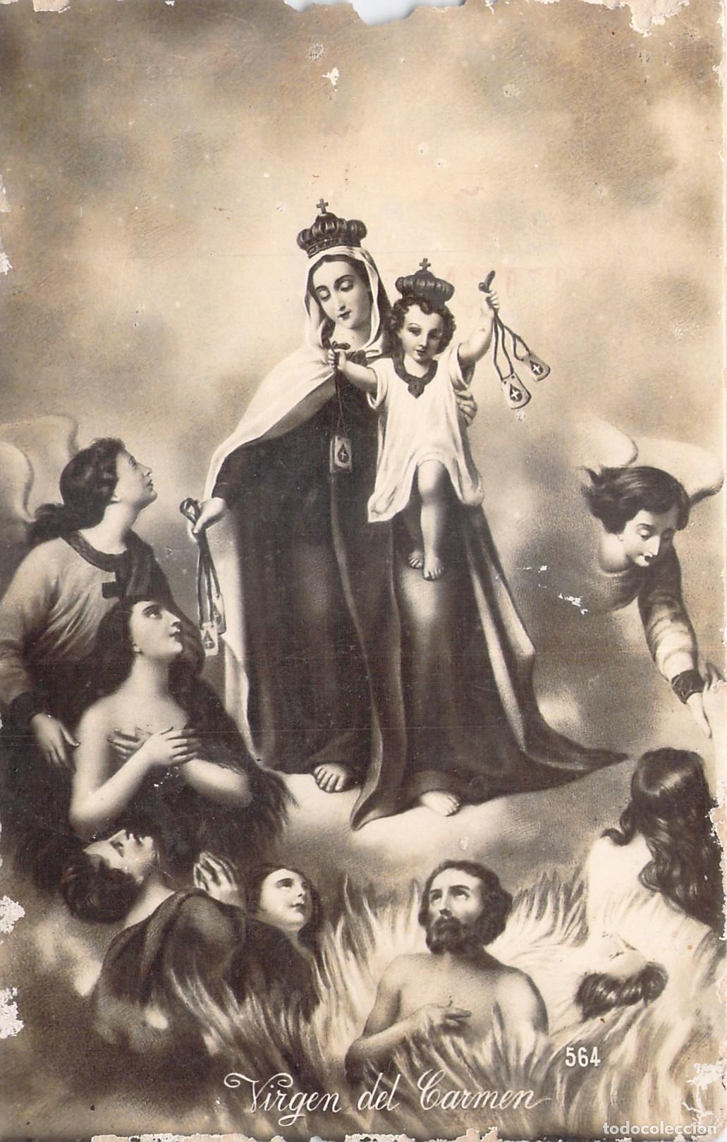 Postales: Postal Religiosa de la Virgen del Carmen y &Aacute;nimas del Purgatorio