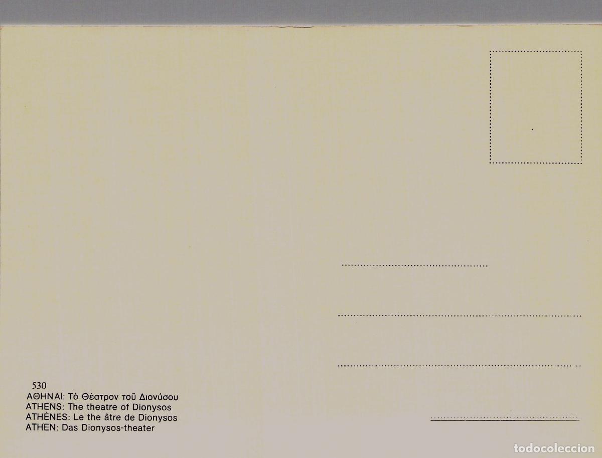 Postales: Postal de Atenas: El Teatro de Dioniso - Foto 2
