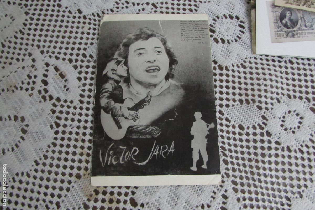 Postales: POSTAL LIBRERIA VICTOR JARA 1981