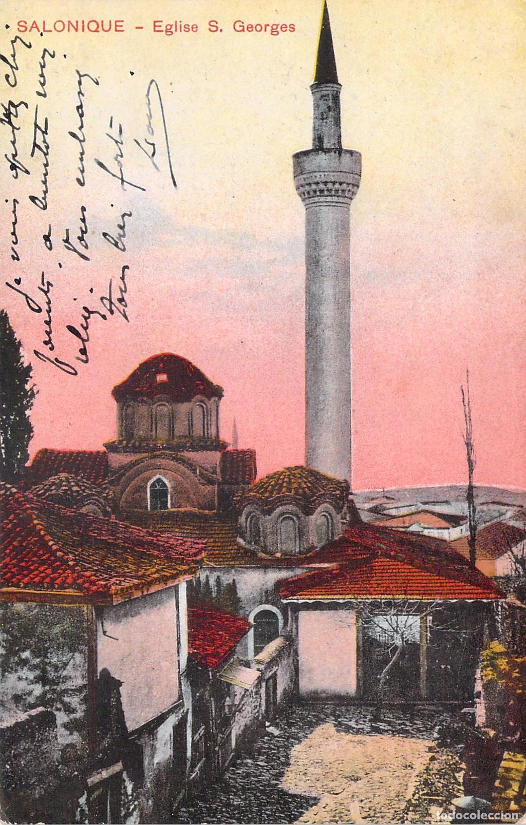 Cartes Postales: Postal de la Iglesia de San Jorge en Sal&oacute;nica, Grecia