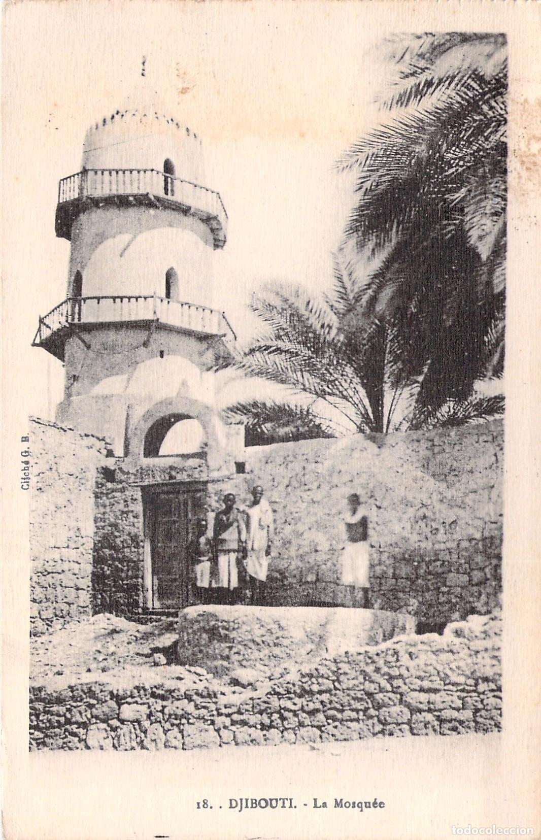 Postales: Postal de la Mezquita de Yibuti con Minarete y Palmeras