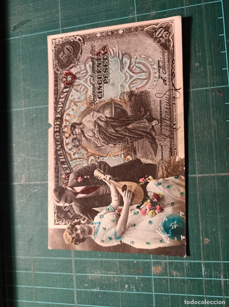 Postales: POSTAL BILLETE CINCUENTA PESETAS