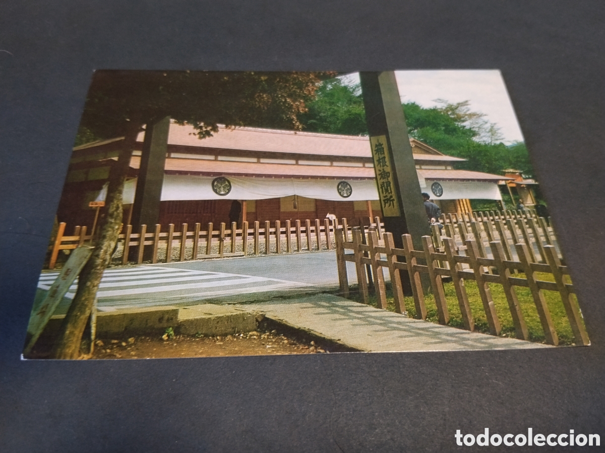 Postales: Postal Hakone Barrier : National Park Hakone - Foto 1
