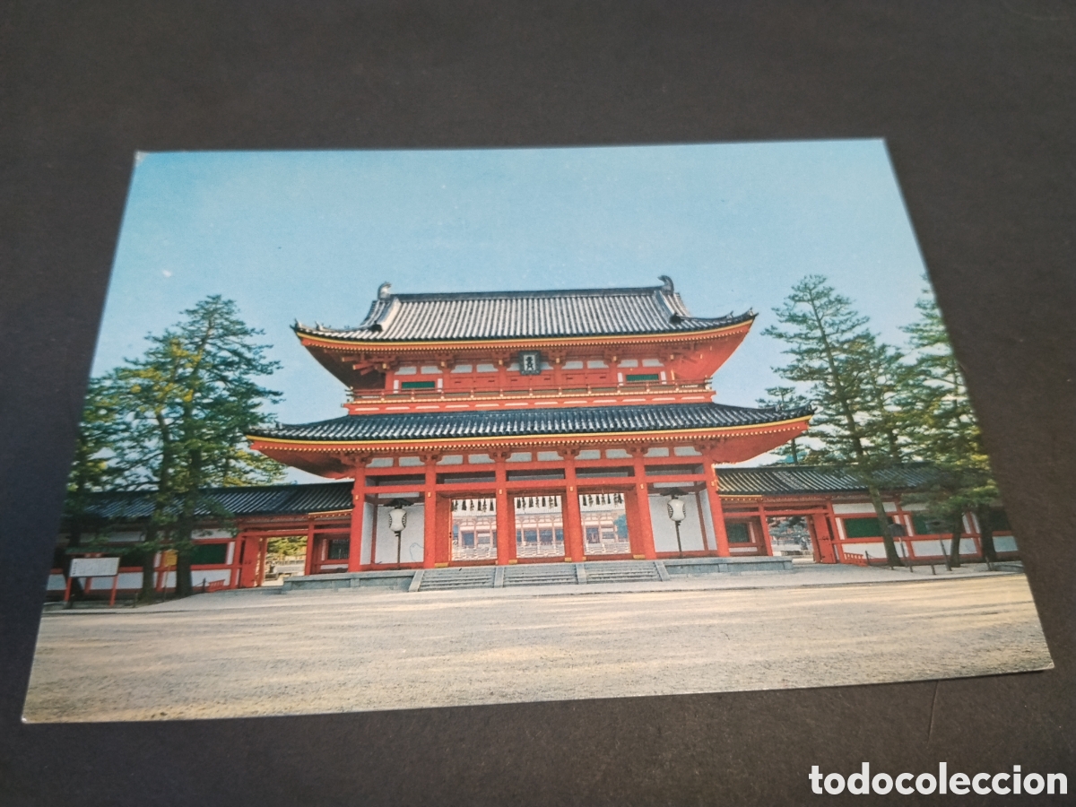 Postales: Postal The &rdquo;Otenmon Gate&rdquo; The Heian Shrine