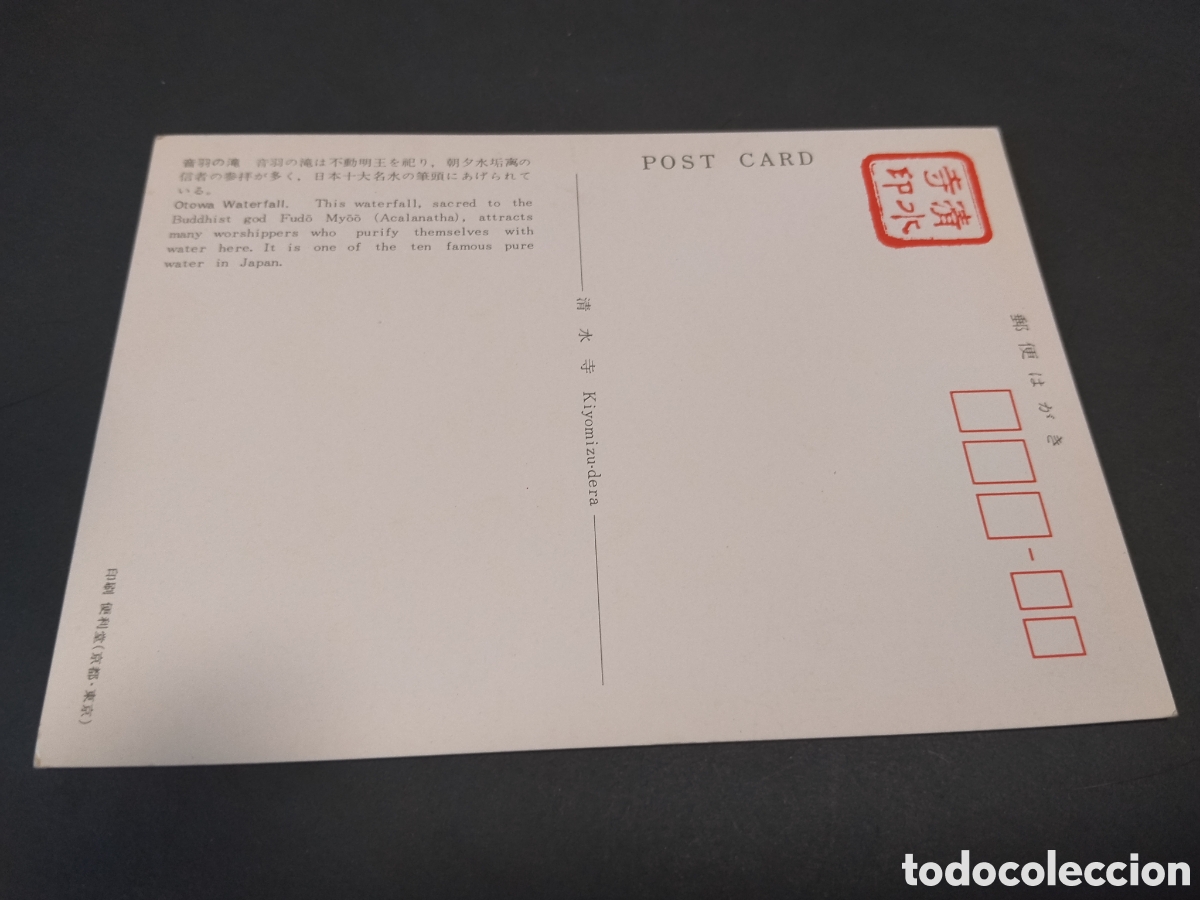 Postales: Postal Otowa Waterfall . - Foto 2