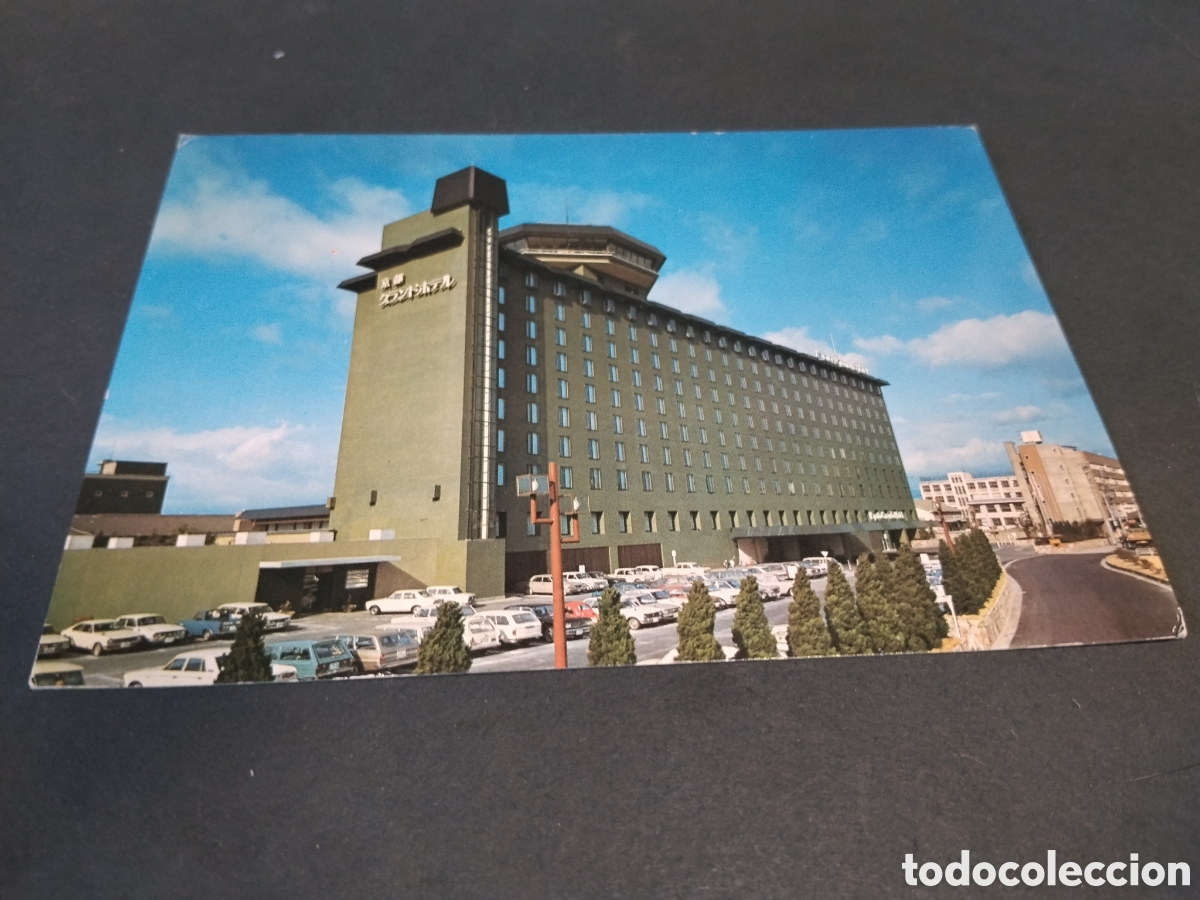 Postales: Postal Kyoto Grande Hotel - Foto 1
