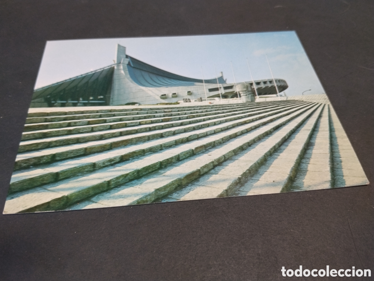 Postales: Postal Yoyogu National Stadium entrence . Stone And concrete combined in space-flowing design.