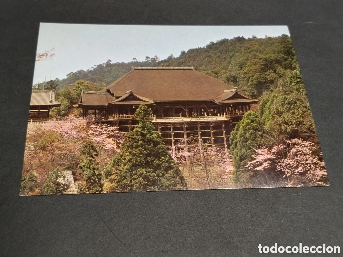 Postales: Postal Main Sanctuary . National Treasure. - Foto 1