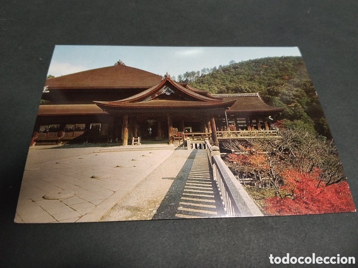 Postcards: Postal Main Sanctuary . National Treasure. The porche and stageofMainSanctuaryviwedfromTodorokiGate.