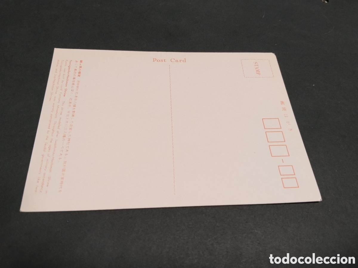 Postales: Postal Tsurugaoka-Hachiman Shrine - Foto 2
