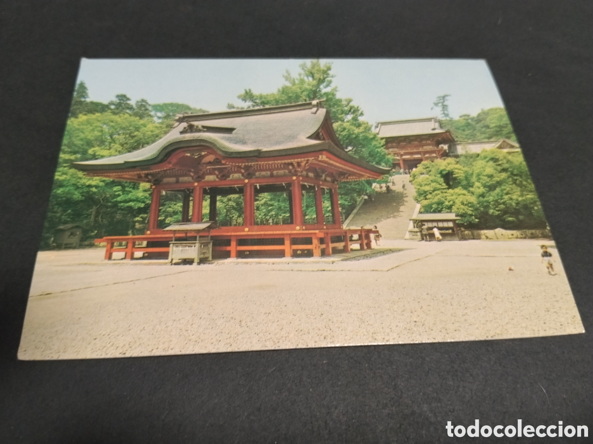 Postales: Postal Tsurugaoka-Hachiman Shrine - Foto 1