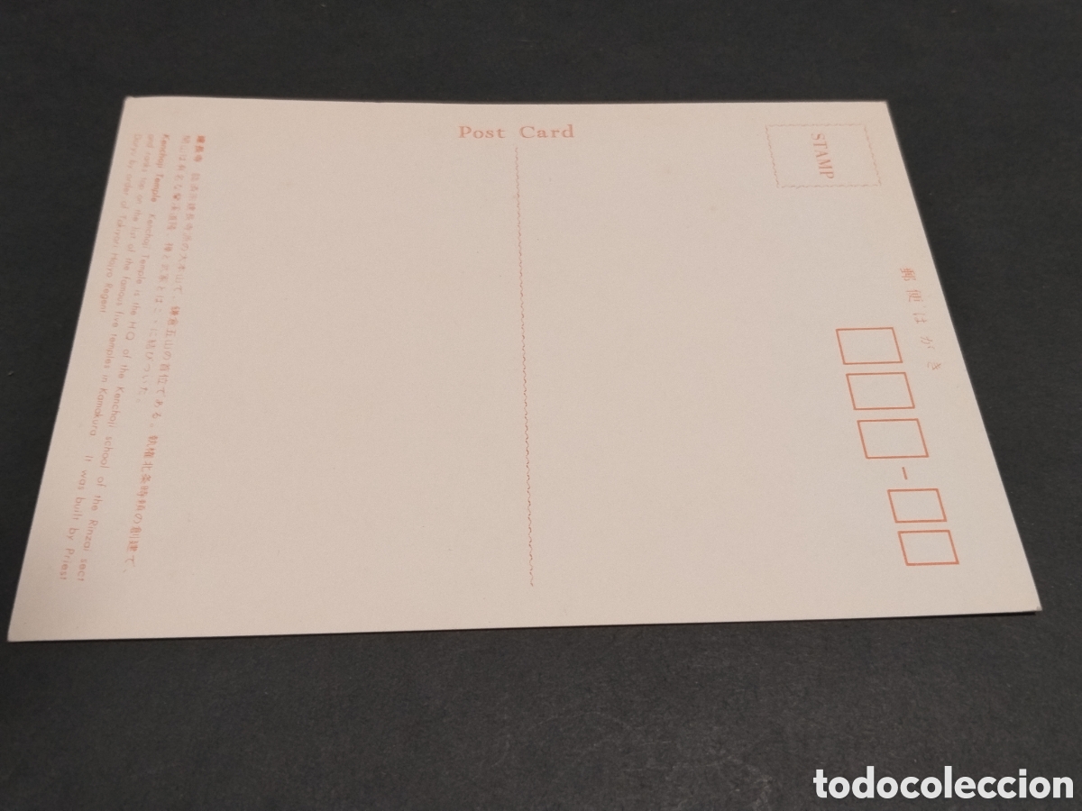 Postales: Postal Kenchoji Temple - Foto 2