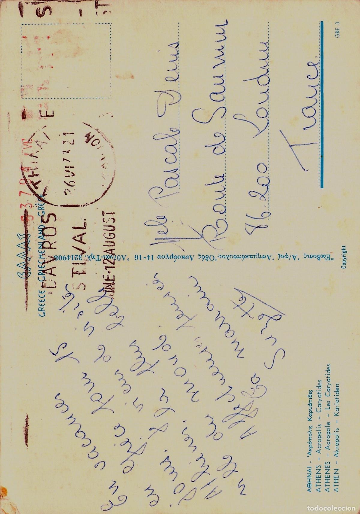 Postales: Postal de las Cari&aacute;tides de la Acr&oacute;polis de Atenas, Grecia - Foto 2