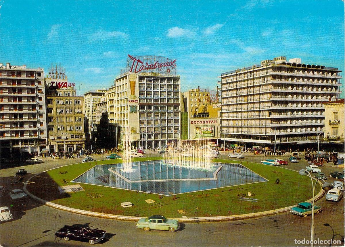 Postales: Postal de la Plaza Omonia con Fuente en Atenas Grecia