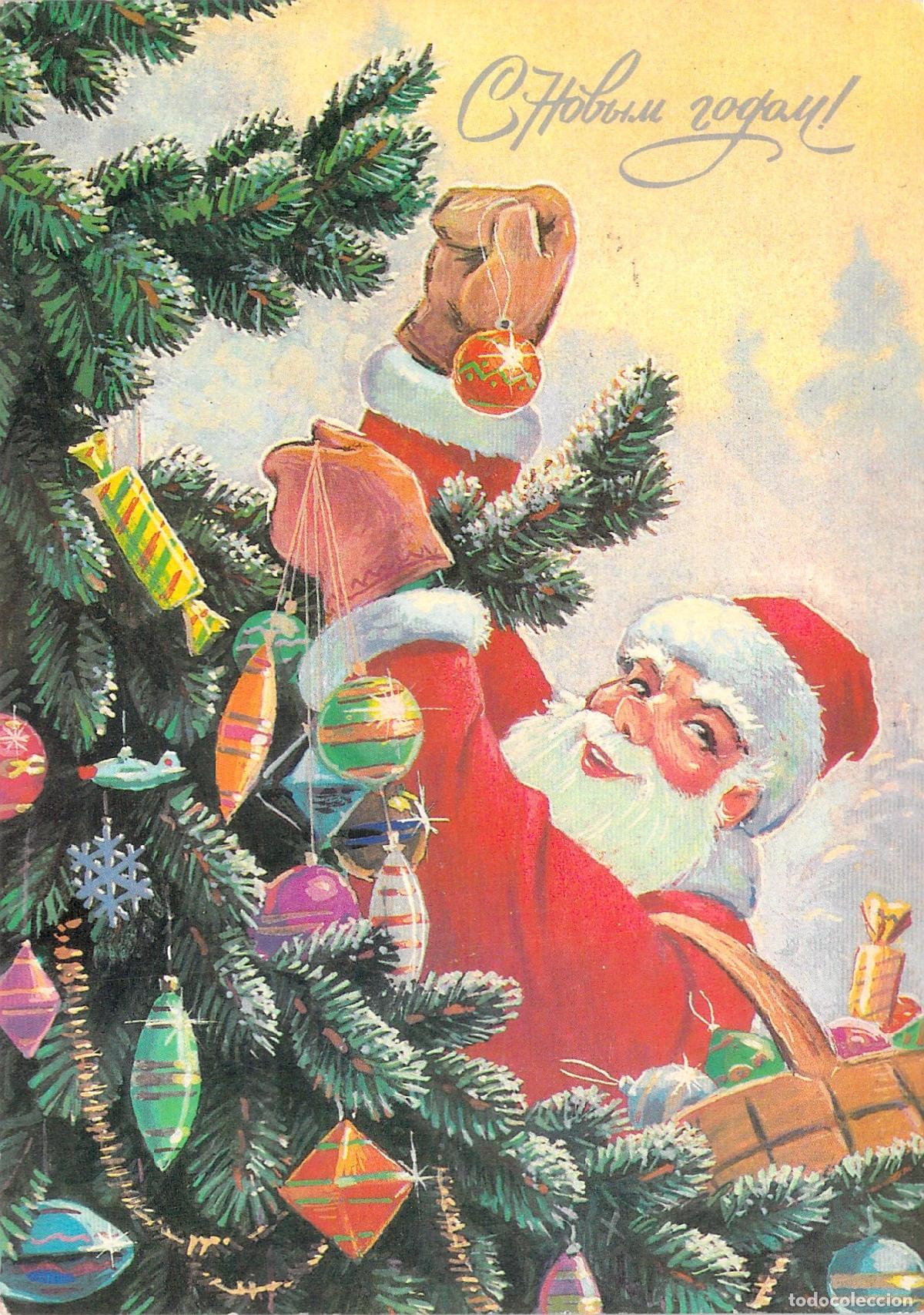 Postales: Postal de A&ntilde;o Nuevo Sovi&eacute;tico con Ded Moroz decorando el &Aacute;rbol - Foto 1