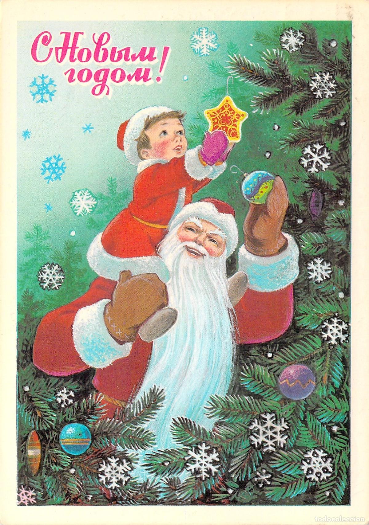 Postkarten: Postal Sovi&eacute;tica de A&ntilde;o Nuevo Ded Moroz y Ni&ntilde;o Decorando &Aacute;rbol