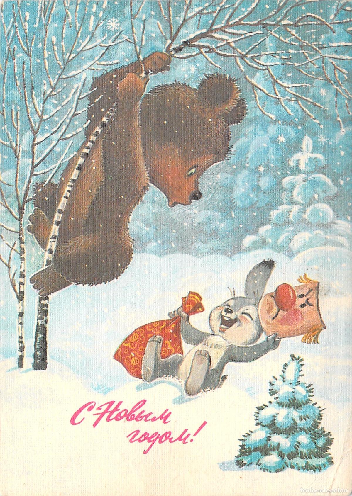 Postkarten: Postal de A&ntilde;o Nuevo Sovi&eacute;tica con Oso y Conejo Ilustrada por Zarubin