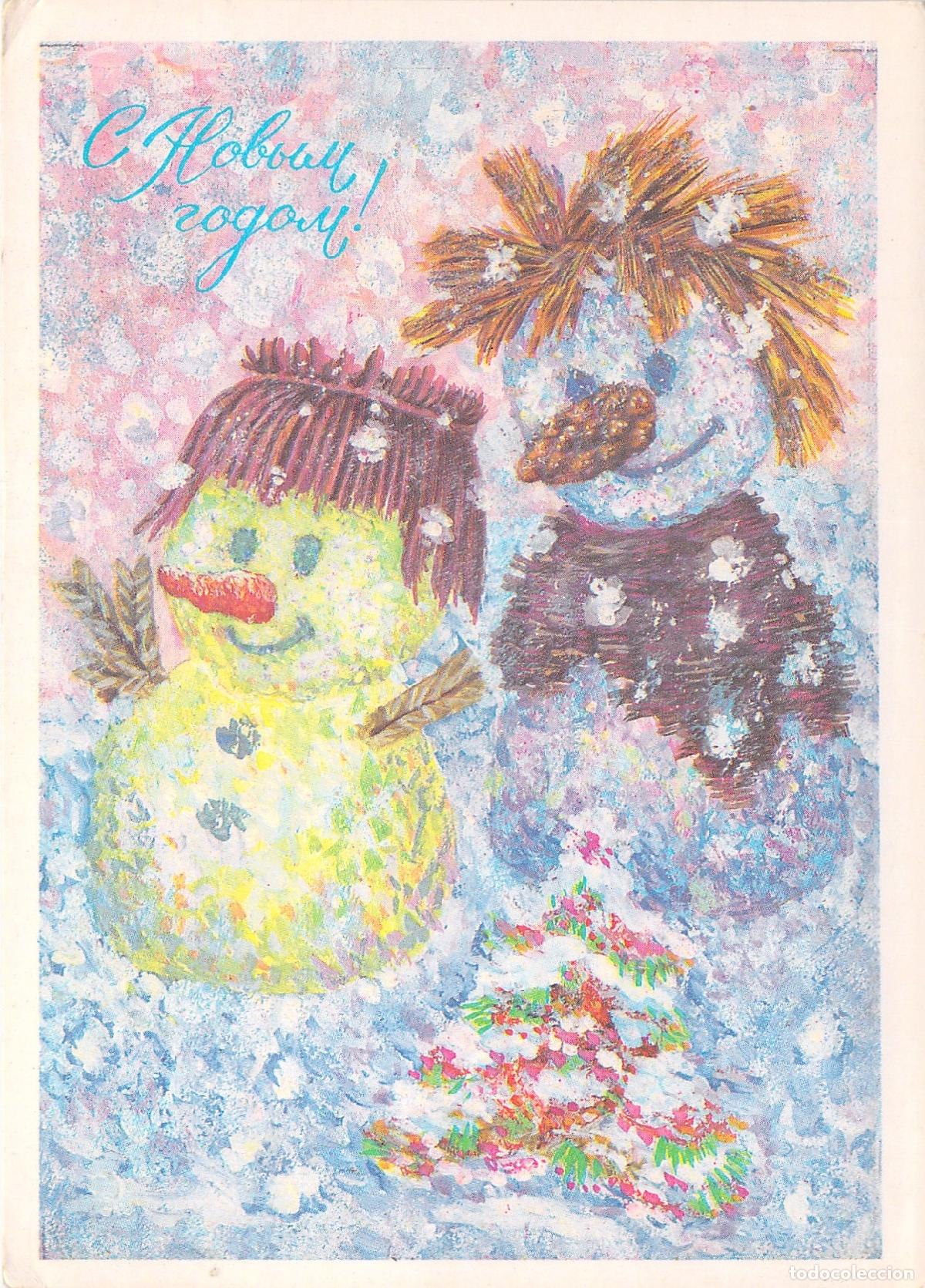 Postales: Postal de A&ntilde;o Nuevo Sovi&eacute;tica con Mu&ntilde;ecos de Nieve y &Aacute;rbol Ilustraci&oacute;n