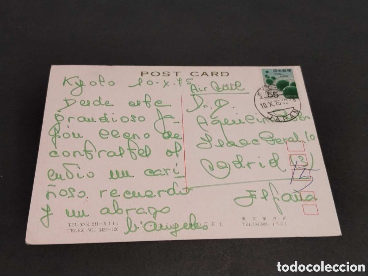 Postales: Postal Kyoto Hotel Japan - Foto 2