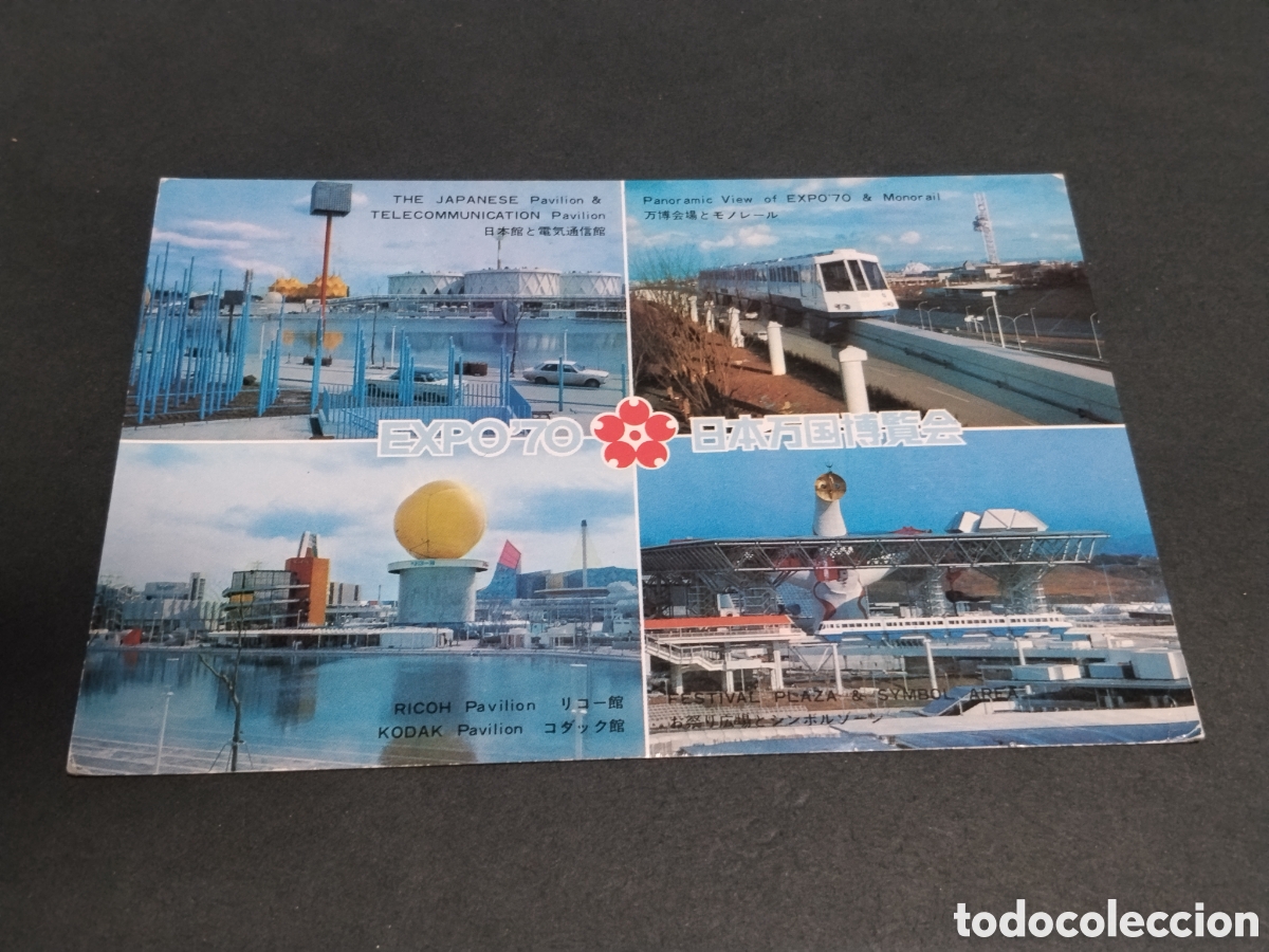 Postales: Postal Expo '70 The Japonese Pavilion & Telecommunication , Ricoh Pavilion