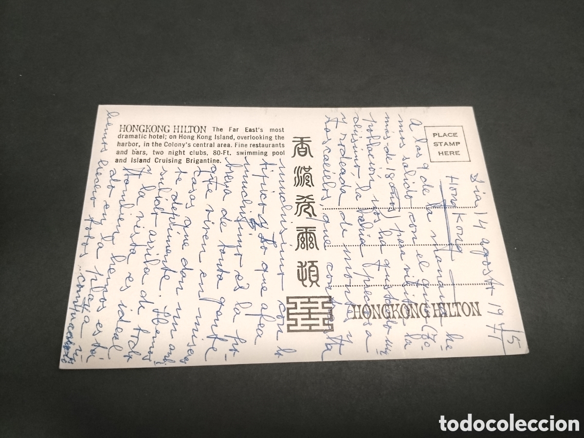 Postales: Postal Hongkong Hilton - Foto 2