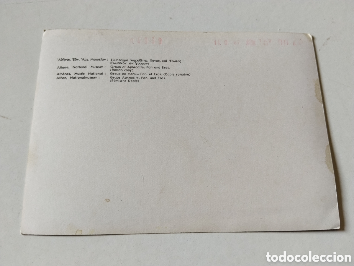 Postales: Postal Athers , National Musem - Foto 2