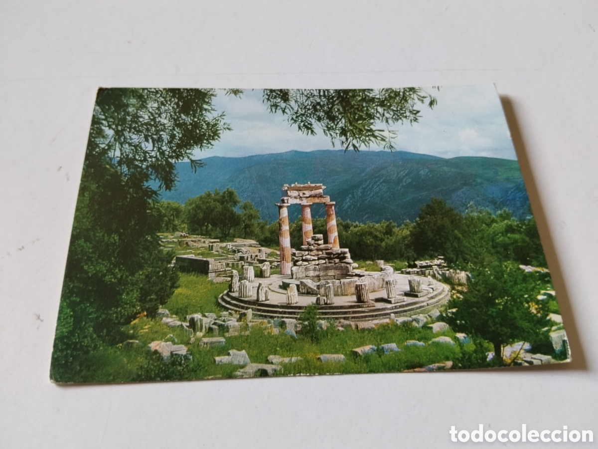 Cartoline: Postal Delohes : The Tholos de Marmaria