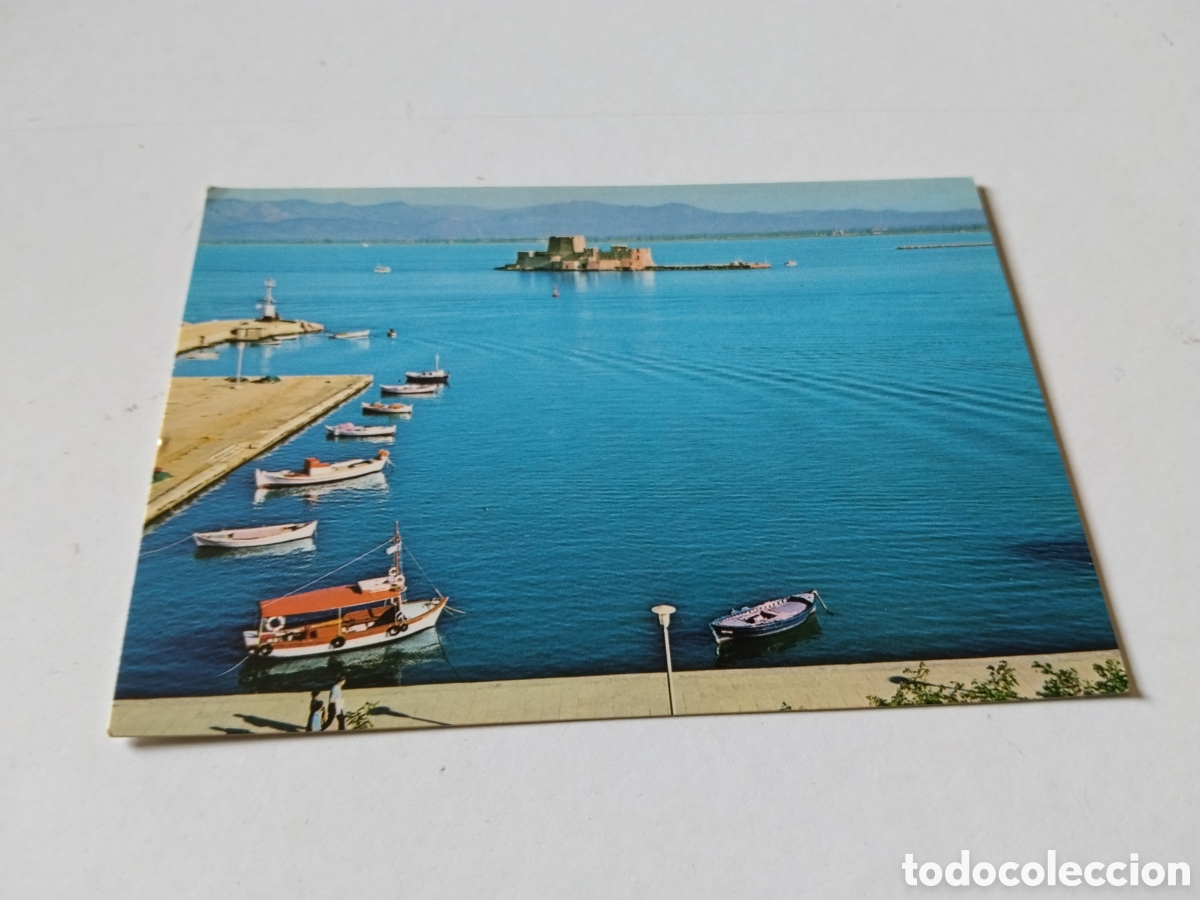 Cartoline: Postal Nauplie La Forteresse , Burtzi