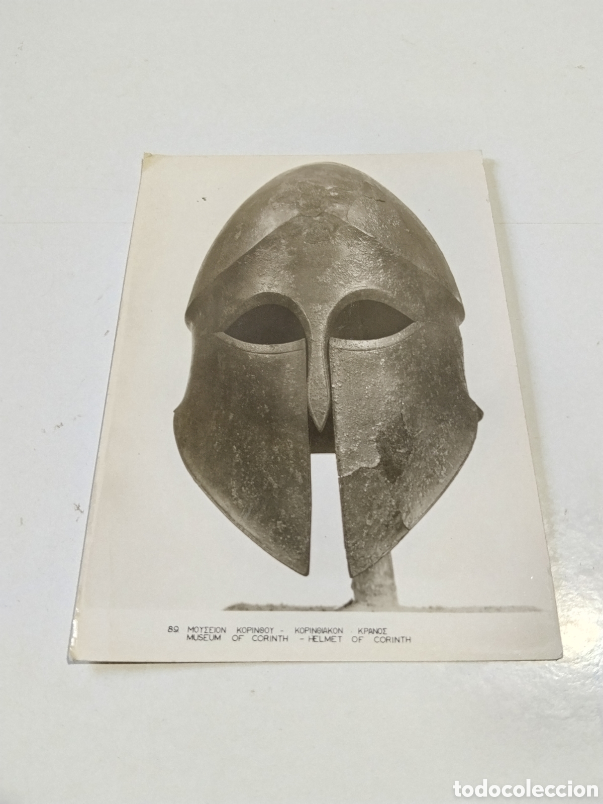 Cartes Postales: Postal Musem Of Corinth - Helmet of Corinth