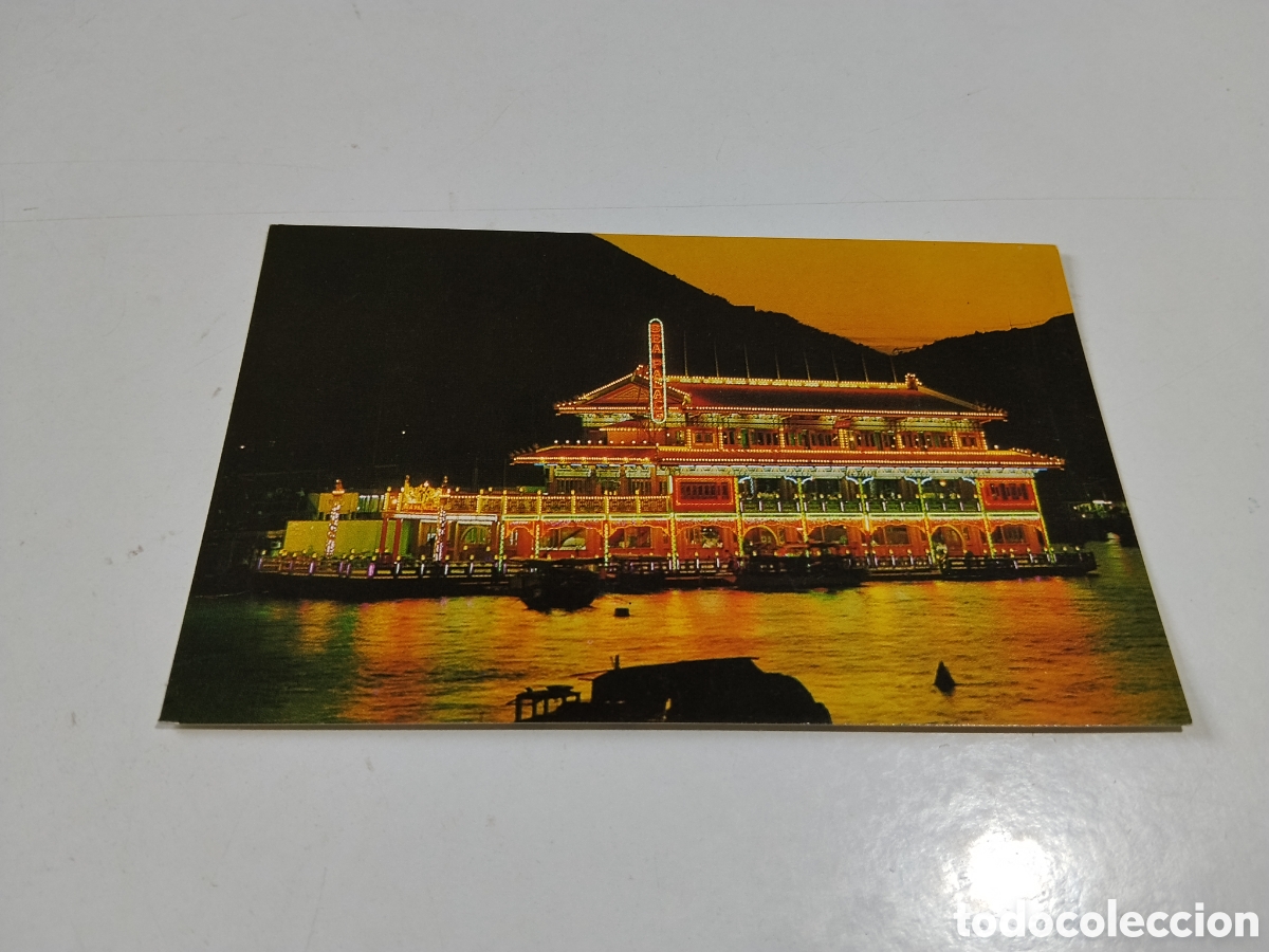 Postales: Postal Sea Palace - The Floating Restaurant - Foto 1