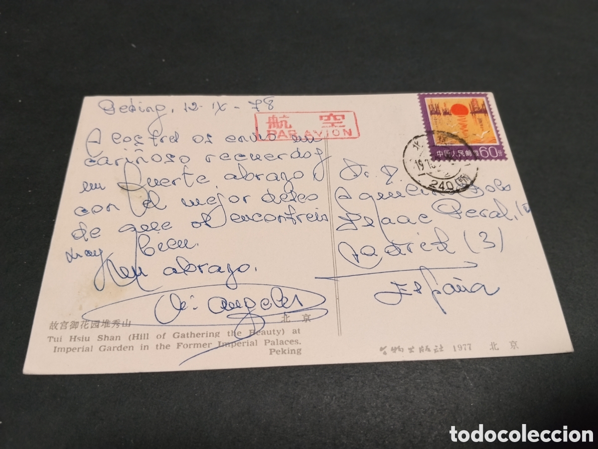 Postales: Postal Tui Hsiu Shan .... - Foto 2