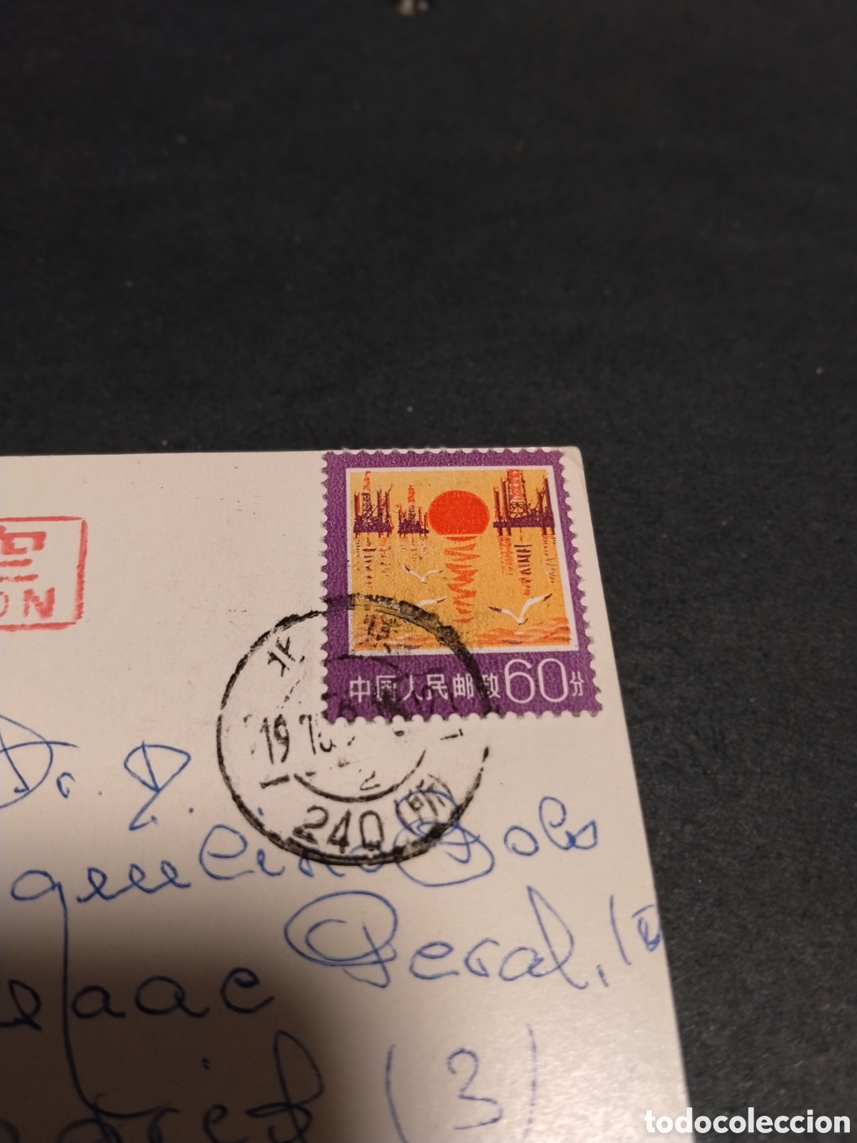 Postales: Postal Tui Hsiu Shan .... - Foto 3
