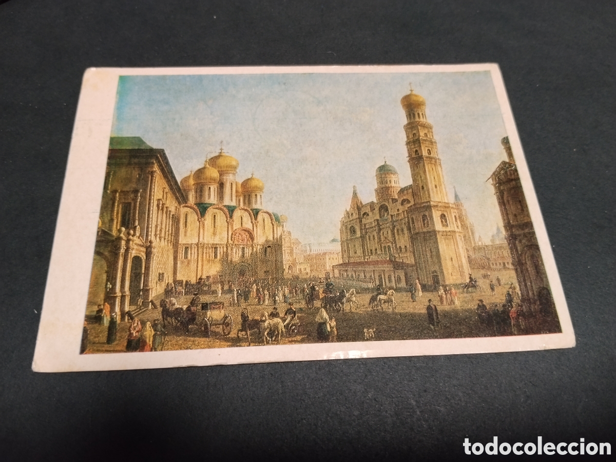 Postales: Postal O .R. Ajiekceeb (1753-1824) - Foto 1