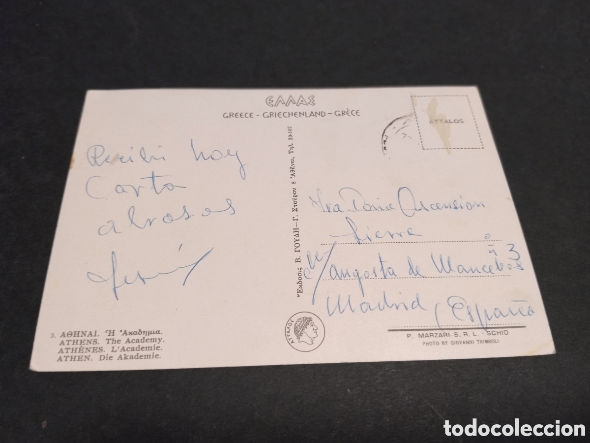 Postales: Postal Creece Athenes The Academy - Foto 2