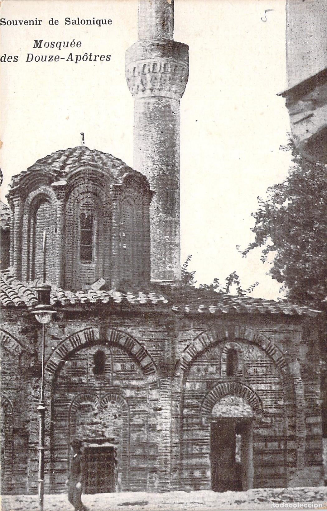 Postales: Postal de la Mezquita de los Doce Ap&oacute;stoles en Sal&oacute;nica