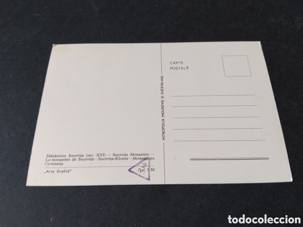 Postales: Postal Manastirea Sucevita - Foto 2