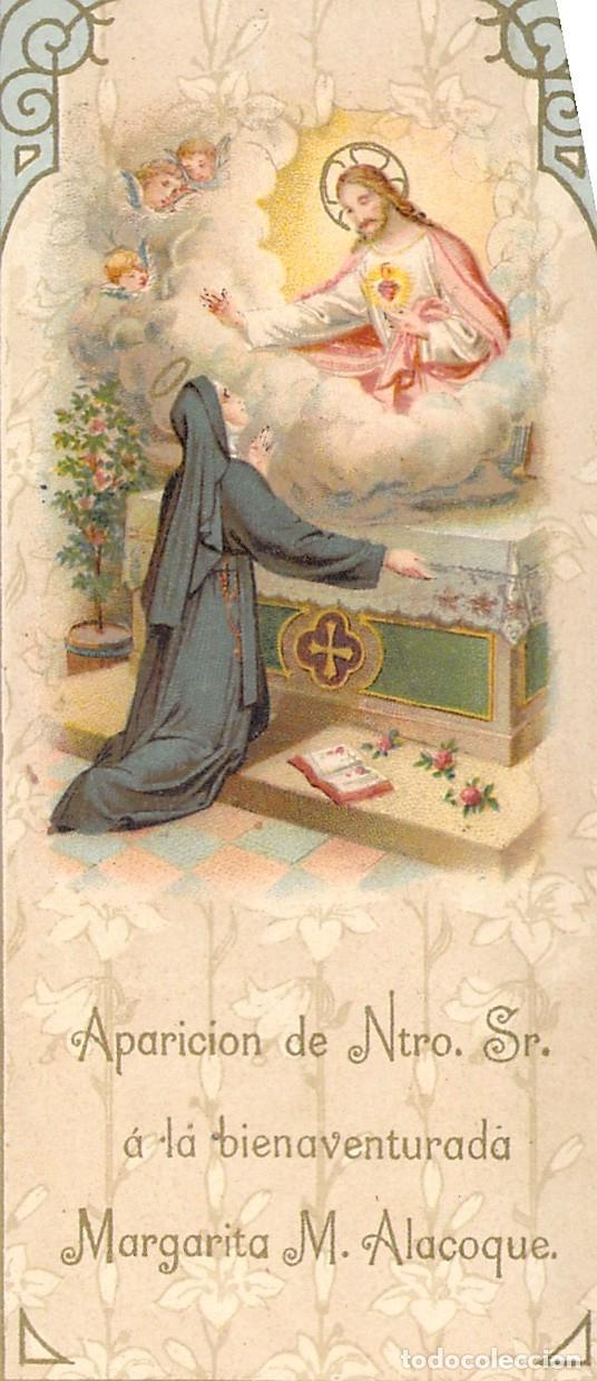 Postales: Estampa Religiosa del Sagrado Coraz&oacute;n y Santa Margarita Alacoque
