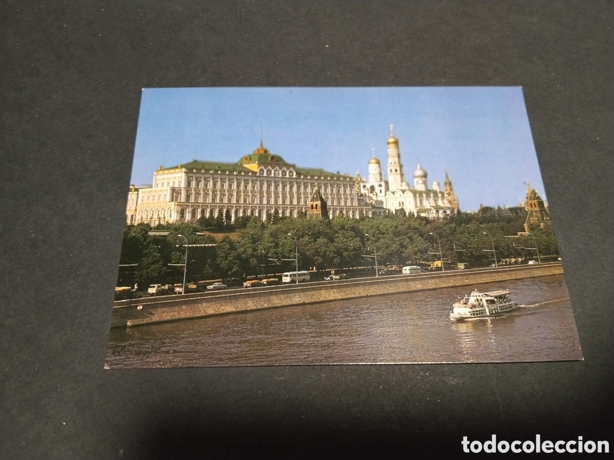 Postales: Postal The Grand Kremlin Palace - Foto 1