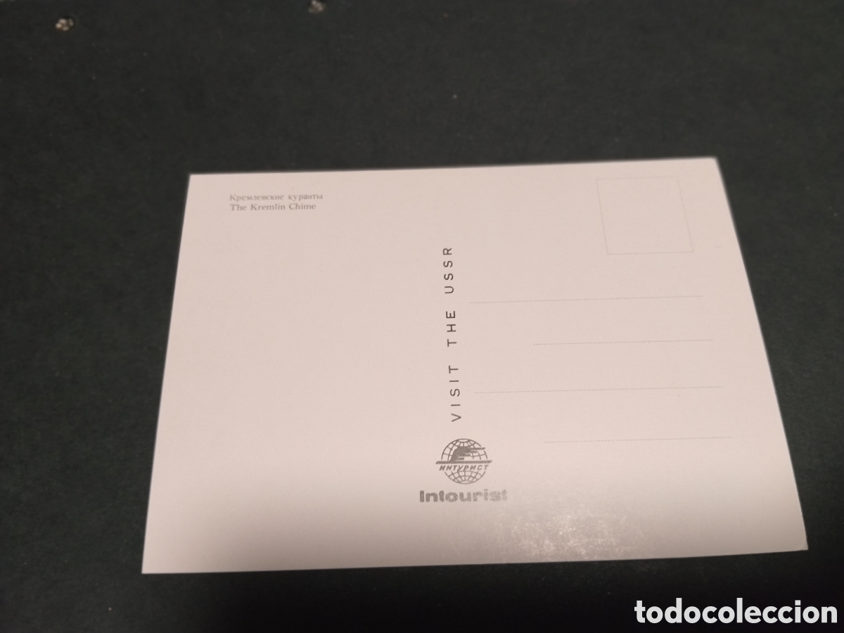 Postales: Postal The Kremlin Chime - Foto 2