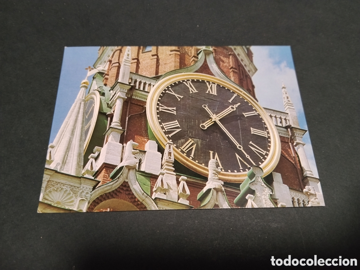 Postales: Postal The Kremlin Chime - Foto 1