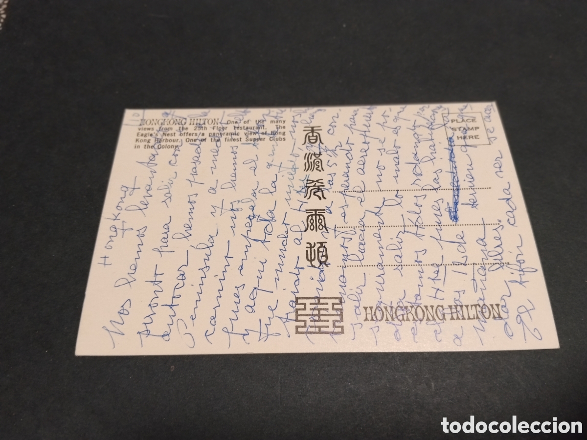 Postales: Postal eagl&eacute;s nest Hongkong Hikton - Foto 2