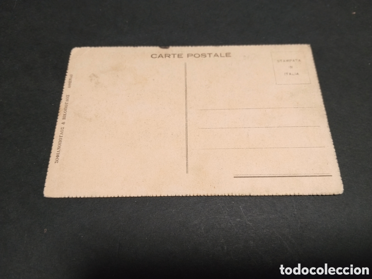 Postales: Postal mnhmeion tot ......... - Foto 2