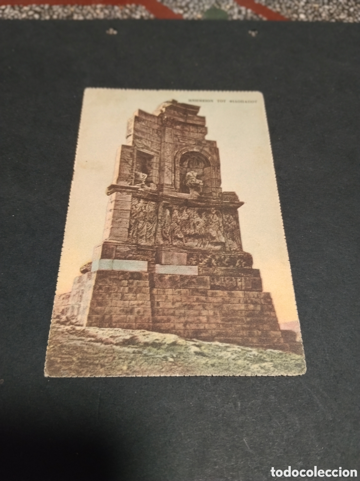 Postales: Postal mnhmeion tot ......... - Foto 1