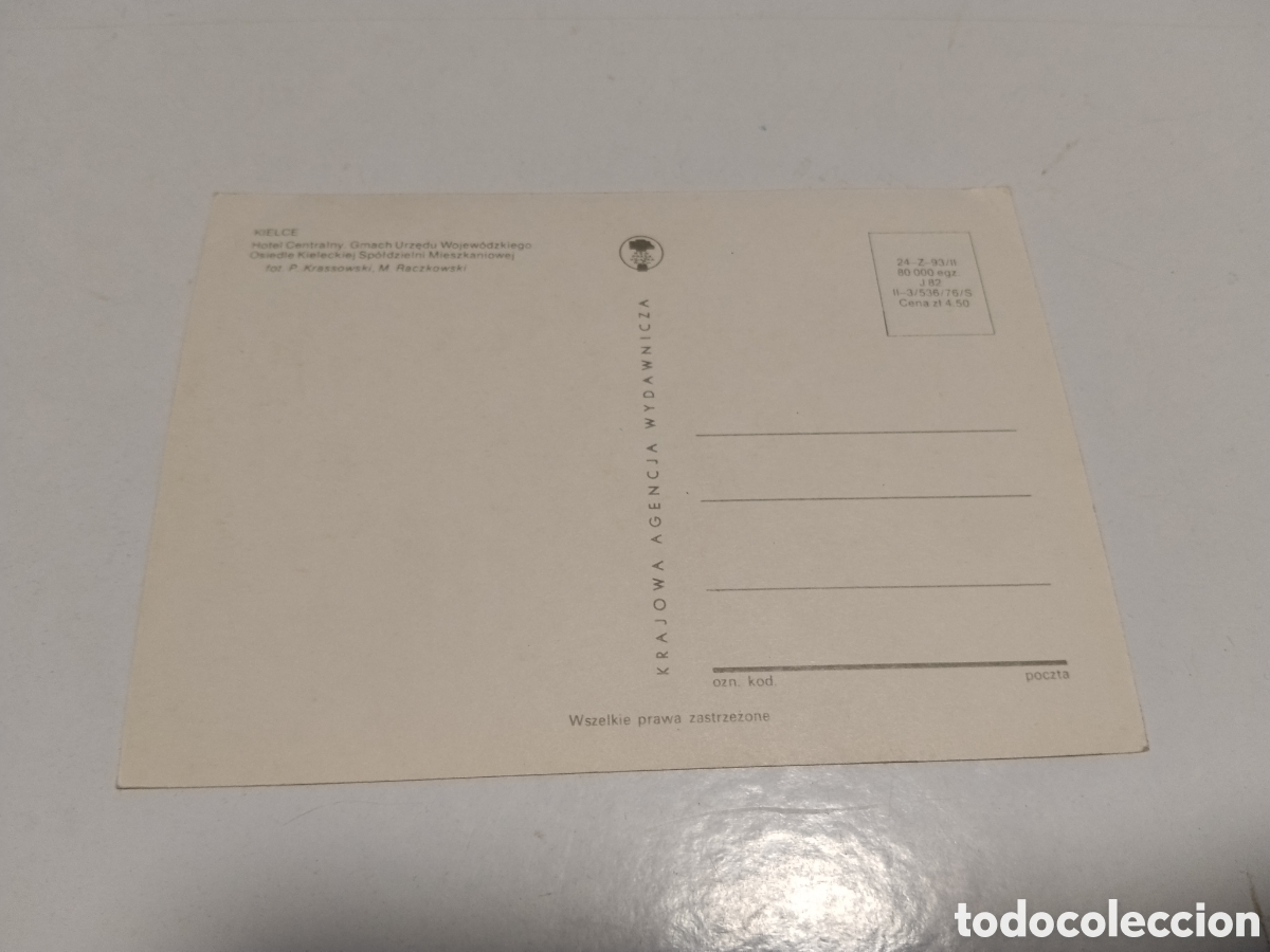 Postales: Postal Kielce , Peque&ntilde;a Doblez - Foto 3