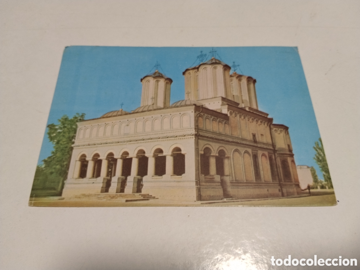 Postales: Postal Catedrala Patriarhala - construita in anul 1658
